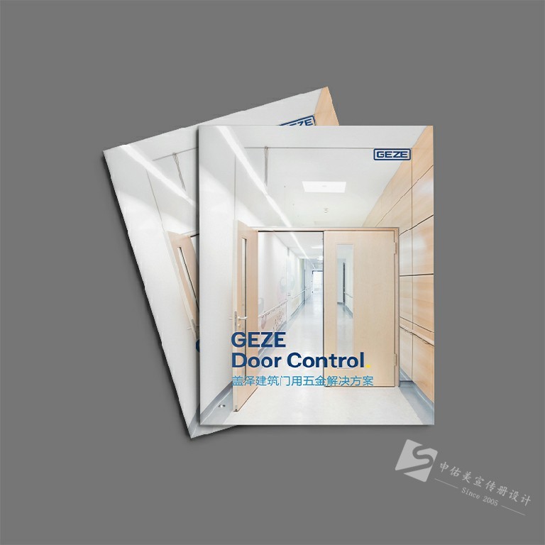 五金品牌畫冊設(shè)計(jì)案例