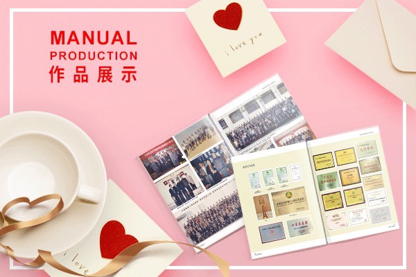 國有企業(yè)畫冊設計理念有哪些？