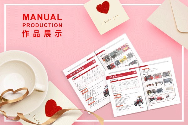 探討企業(yè)畫冊公司如何進(jìn)行通過自媒體運作獲得更多業(yè)務(wù)
