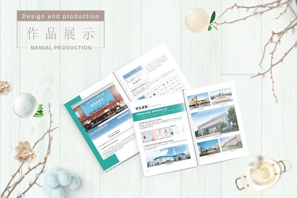 如何優(yōu)化畫冊字體以精準(zhǔn)匹配品牌調(diào)性并強化品牌形象？