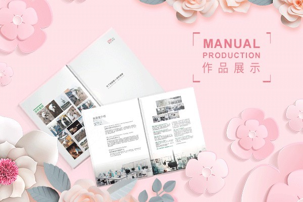 網格型排版如何助力畫冊排版實現(xiàn)秩序與創(chuàng)意的平衡？