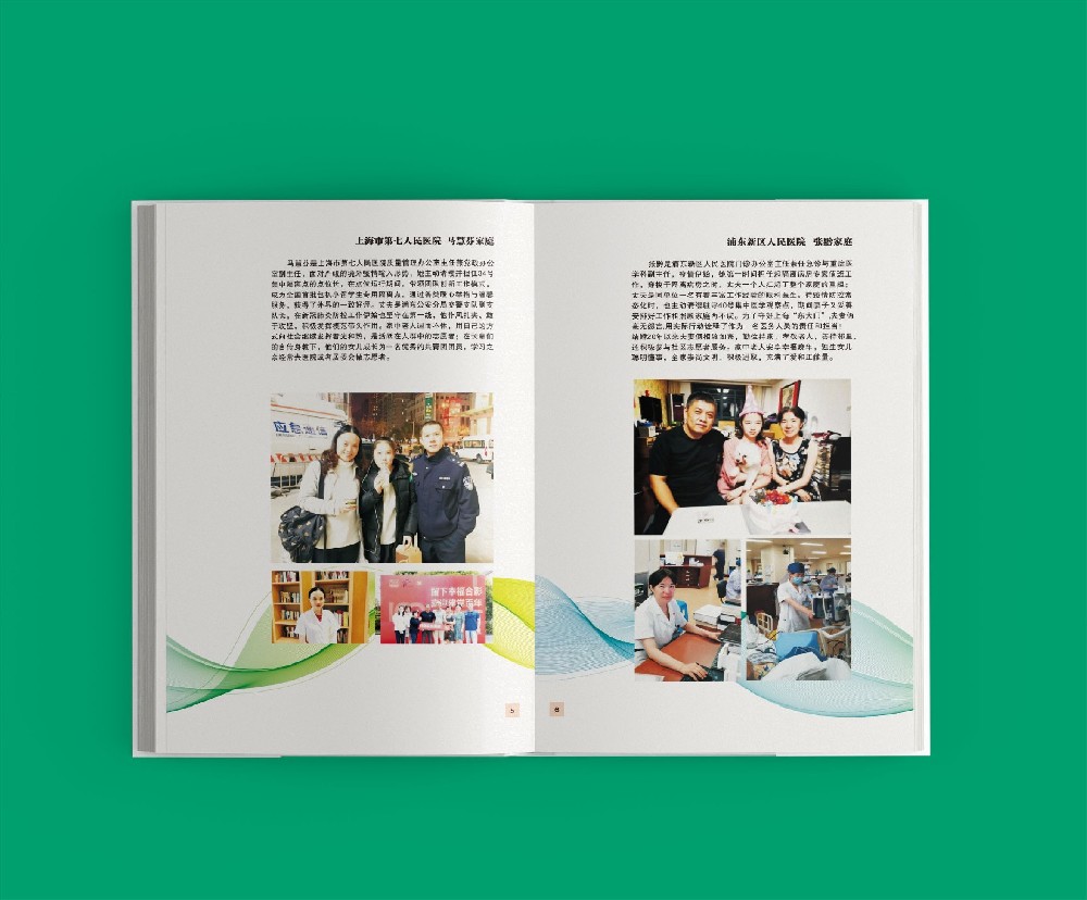 如何通過排版設計構(gòu)建清晰的視覺層次來引導讀者視線流動？