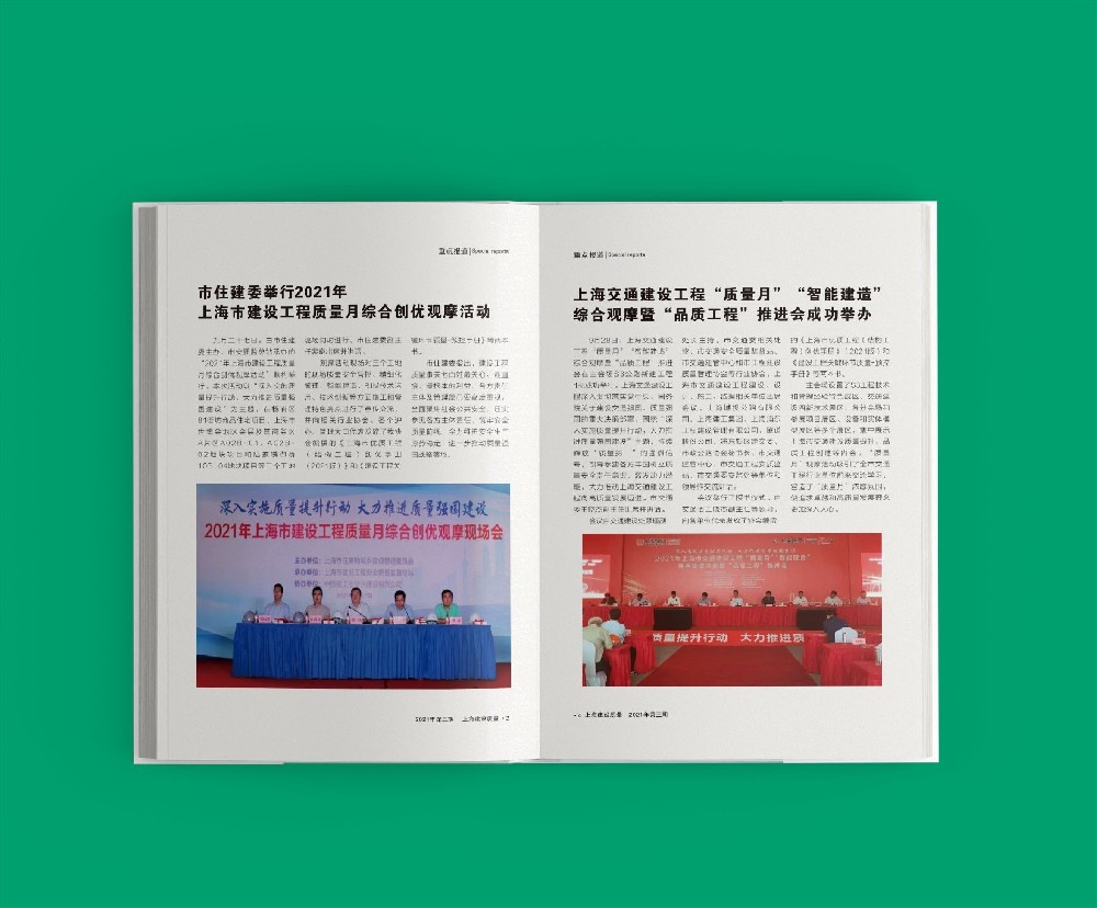紙張紋理如何影響畫冊印刷中的視覺傳達？