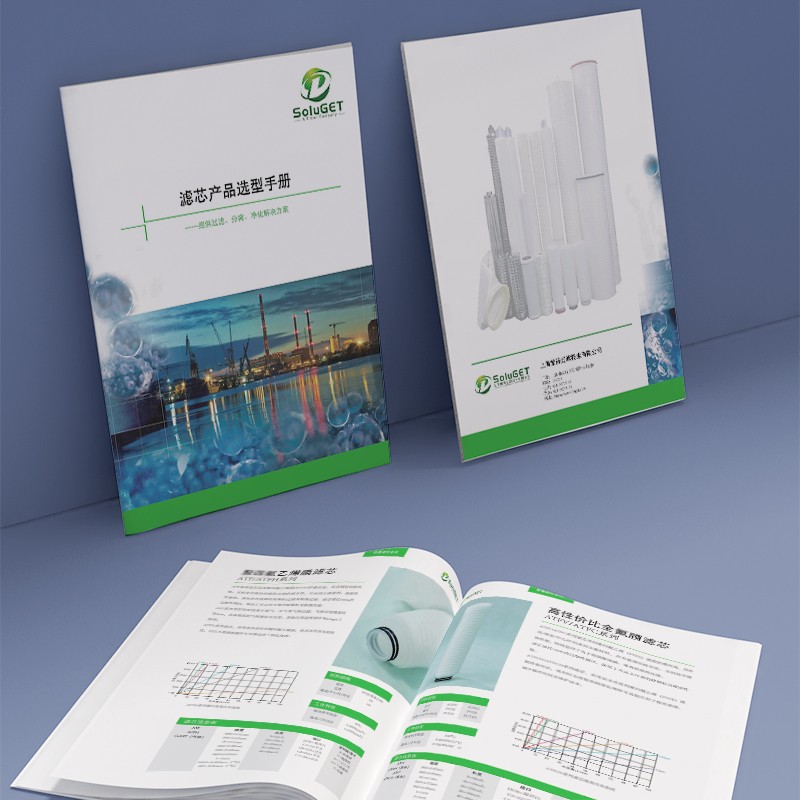 如何在企業(yè)宣傳畫冊中運用豐富的紋理來增強視覺和觸覺體驗？
