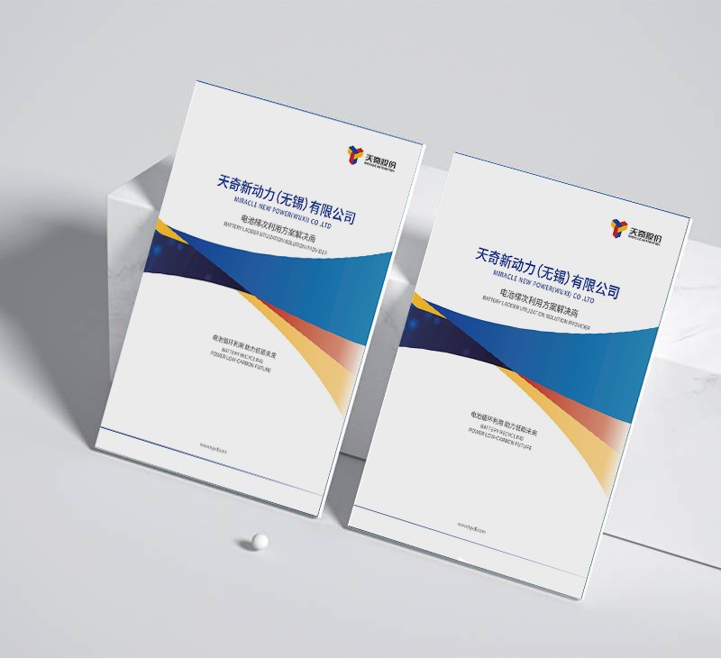 您是否想要一家專業(yè)的做畫冊的公司，以精細(xì)的工藝展現(xiàn)您的品牌故事？