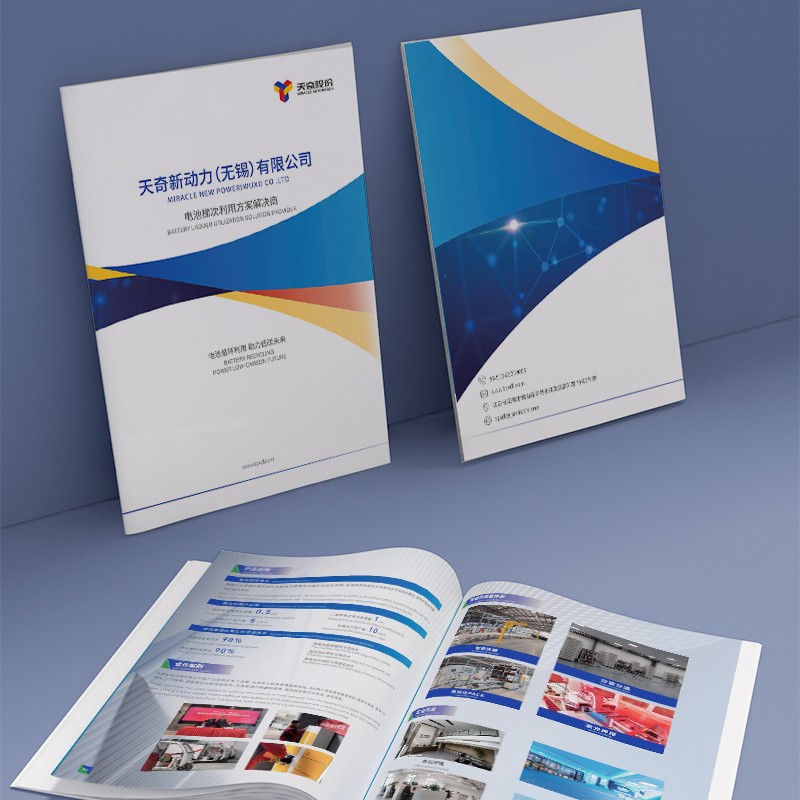 做畫(huà)冊(cè)的公司是否提供設(shè)計(jì)作品的后期服務(wù)，比如修改、更新或印刷，以適應(yīng)客戶(hù)需求的變化？
