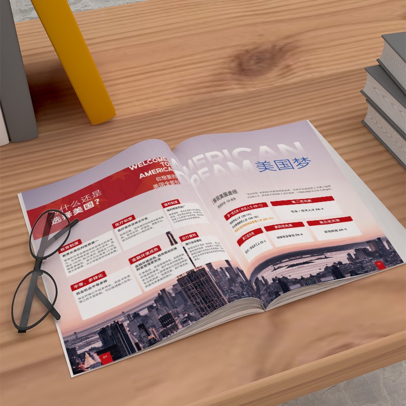 教育機(jī)構(gòu)招生畫冊設(shè)計指南：7大策略打造“信任感”，讓家長主動報名