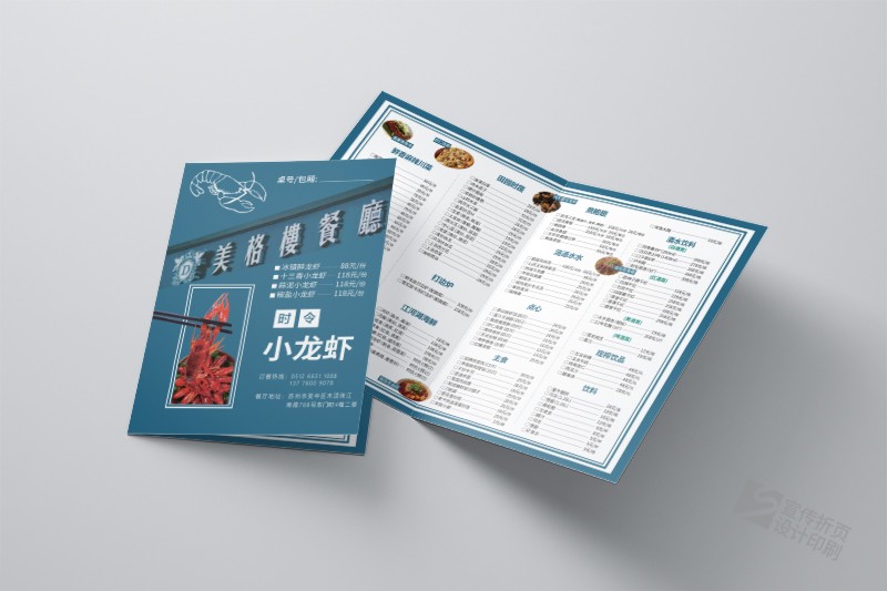 廣告設(shè)計
